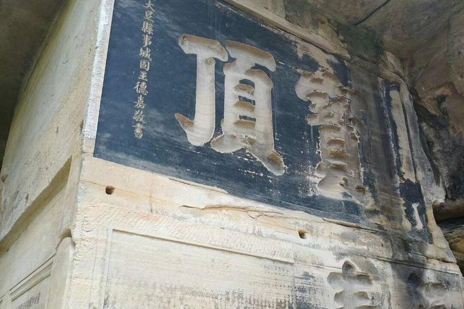 1-Day Chongqing Dazu Rock Carvings Private Tour With the Lunch - Tour Details