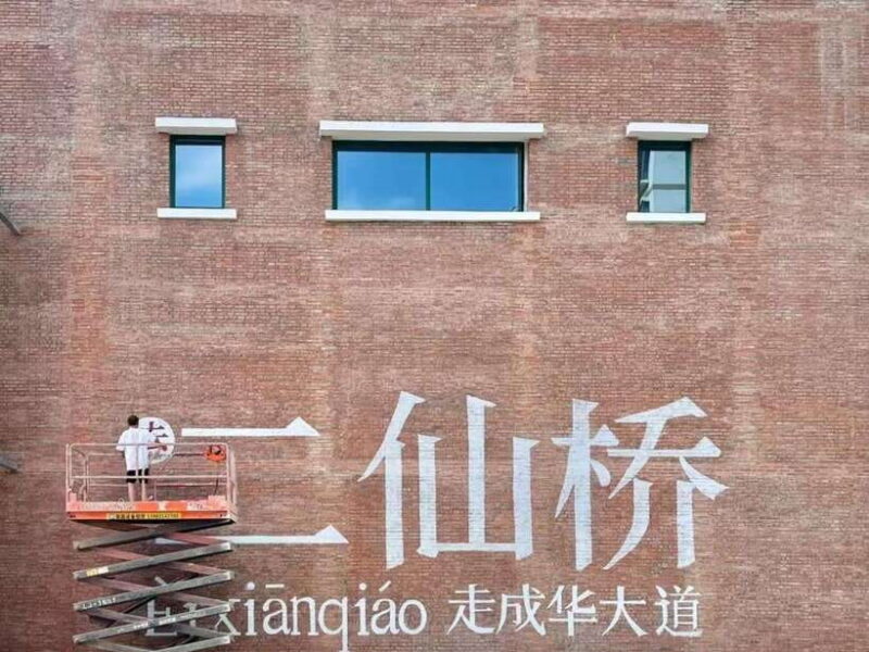 1-Day City Walk in Chengdu - FAQ