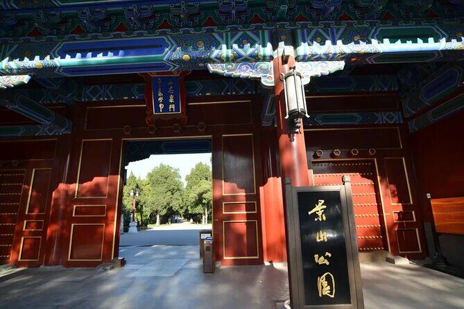 1-Day Emperors Tour in Bejing: Forbidden City, Beihai Park, Jingshan and Hutong - FAQs
