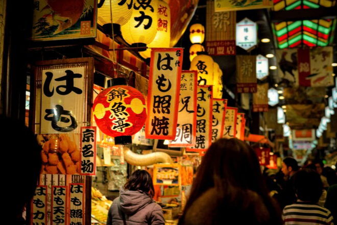1 Day Kyoto to Nara: Penetrate Into Japanese Ancient Culture - Inclusions and Fees