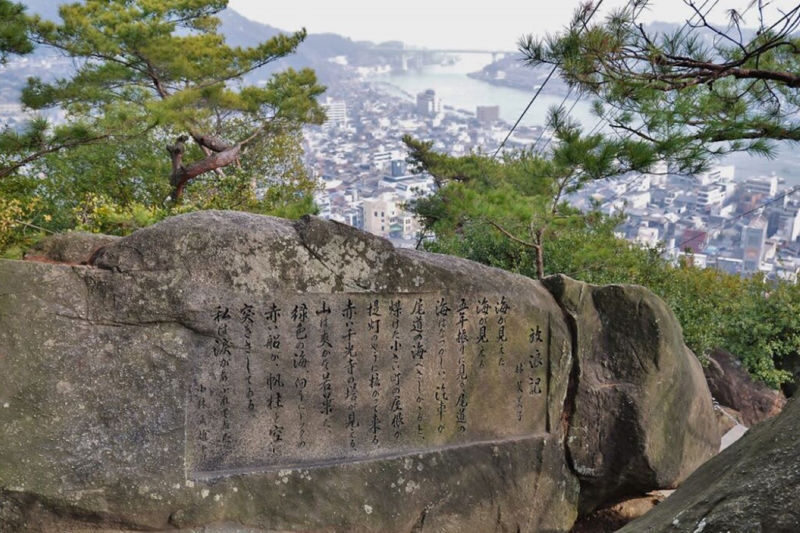 1-Day Onomichi & Ikuchijima: Hill of Hope, Ferry, Ropeway & Temples - Should you book it?