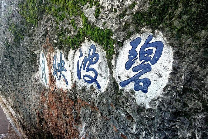 1-Day Private Tour:Stone Forest and Western Hill(Dragon Gate) from Kunming - The Sum Up