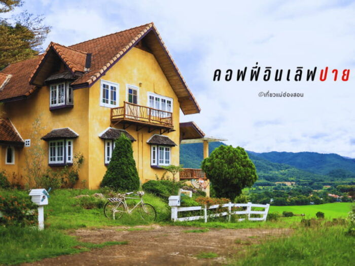 1-Day Trip From Chiang Mai to Pai (Van Rental With Driver) - Booking and Confirmation
