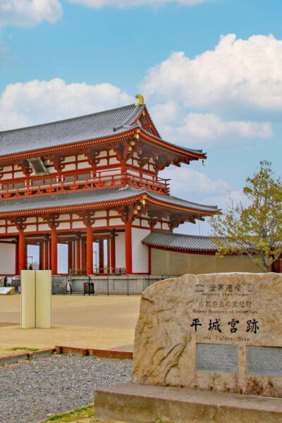 1-Day Walking Tour in Nara: Palace, Deer and Inkstick - Meeting Point Information