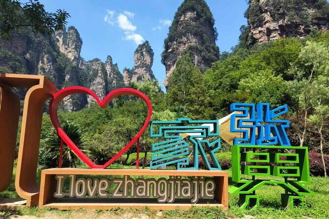 1-Day Zhangjiajie National Forest Park(Avatar) and Tianmen Mountain Private Tour - Good To Know