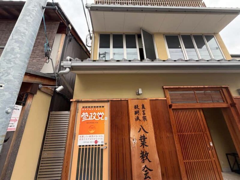 1 Hour Geisha Show in Gion Kyoto - The Sum Up