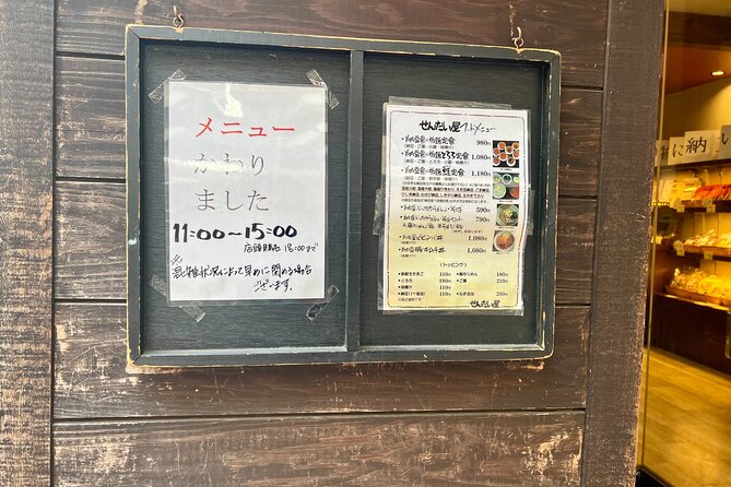 1 Hour Natto Eating Challenge and Visiting Local Shrines - Directions to Ikejiri Inari-jinja Shrine