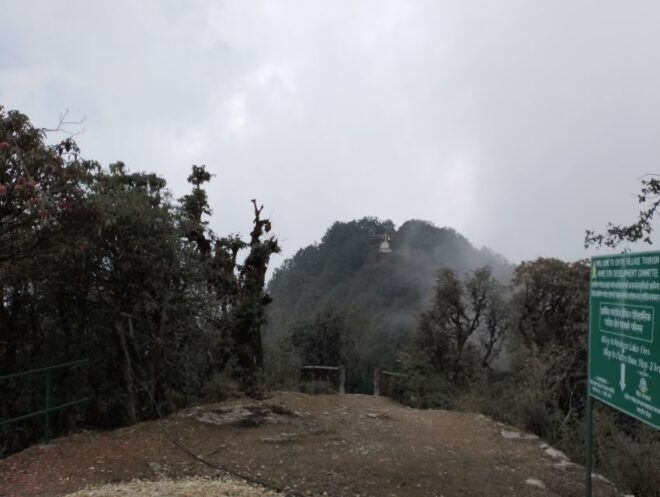 1 Night 2 Days Panchase Trek From Pokhara - Full Trek Description