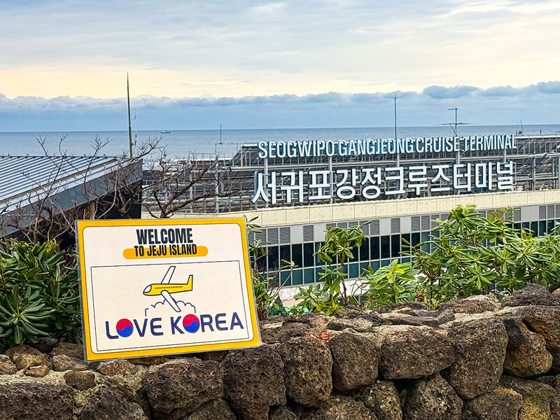 (100% Safety Return) Small Group Jeju Cruise Shore Excursion - Seongeup Folk Village: stone walls and thatched homes