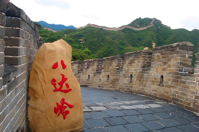 2-Day Beijing Group Tour Including Badaling Great Wall And Forbidden City - Tour Highlights