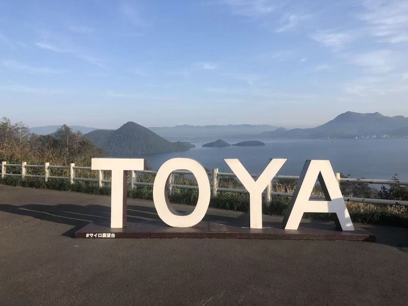 2-Day Tour from Sapporo: Lake Toya & Hakodate Popular Attractions Exploration - A fast route through southern Hokkaido