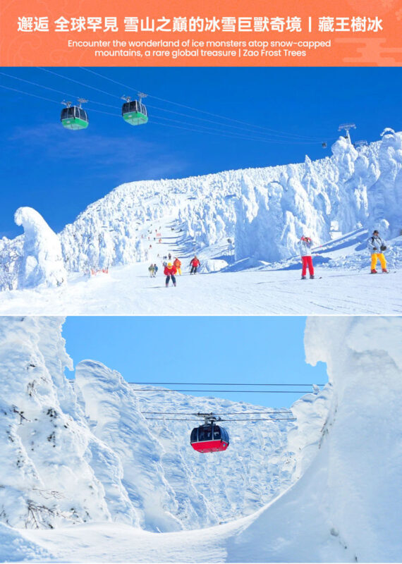 2-Day Tour: Zao Ropeway, Ginzan Onsen, Fox Village, Okurayama (Hotel Breakfast, Dinner) - Fox Village: a memorable visit, with a weather caveat