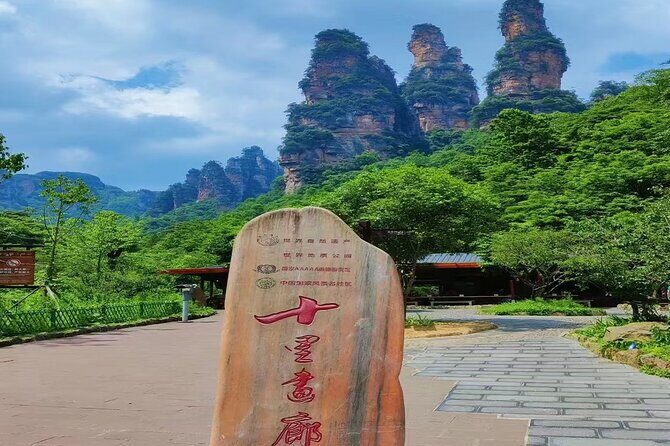 2 Days Glass Bridge & Avatar and Tianmen Mountain Private Tour - FAQs