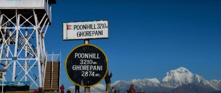 2 Days Poon Hill Trek : From Pokhara - Trek Highlights