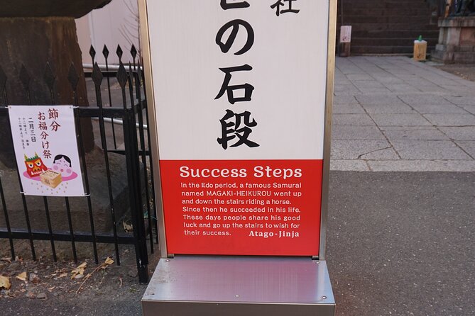 2 Hour Top 3 Hidden Tokyo Tower Photo Spots and Local Shrine Tour - Participant Limitations