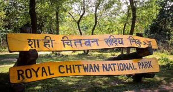 2 N 3 Days Chitwan Tour Package From Pokhara or Kathmandu - Directions