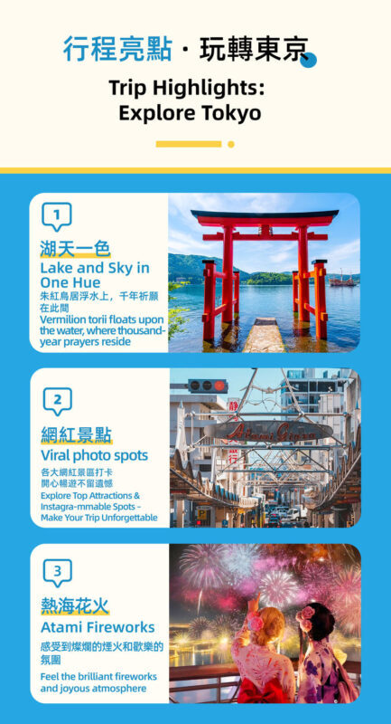 2026 Atami Fireworks & Hakone tour - Hot Spring or Hakone Shrine - Atami beach and Old Ginza