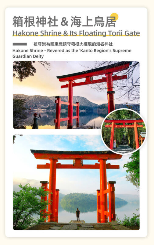 2026 Atami Fireworks & Hakone tour - Hot Spring or Hakone Shrine - What the price covers, and what it doesn’t
