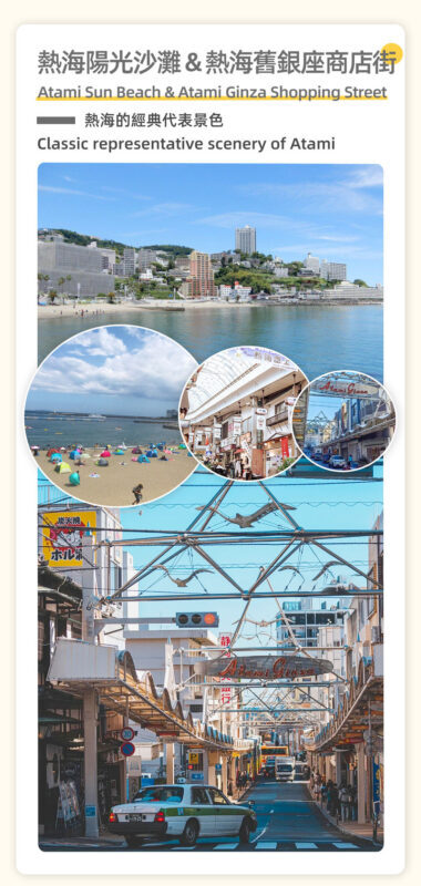 2026 Atami Fireworks & Hakone tour - Hot Spring or Hakone Shrine - Who should book this day trip