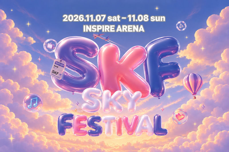 2026 Incheon Sky Festival K-POP Concert Ticket & Round-Trip Shuttle Package - Key points before you book