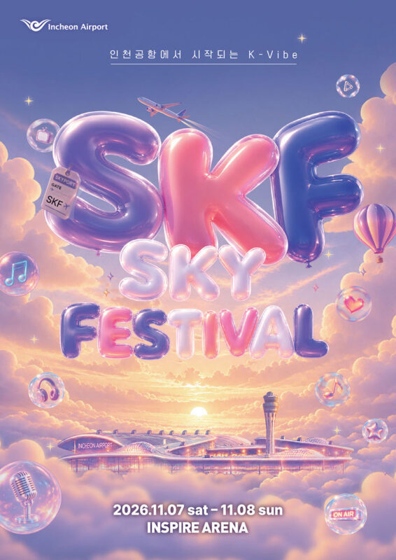 2026 Incheon Sky Festival K-POP Concert Ticket & Round-Trip Shuttle Package - The concert and assigned seats
