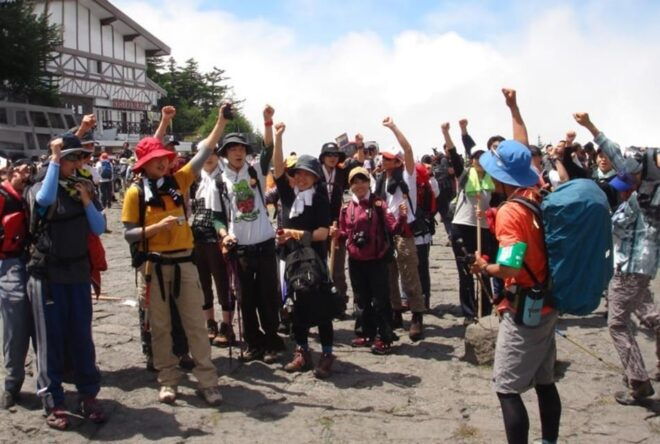 2D1N Climb Mt.Fuji With English-Speaking Guide - Optional Add-ons Available