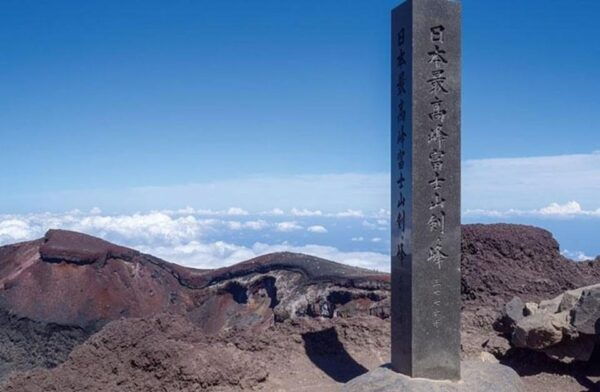 2D1N Climb Mt.Fuji With English-Speaking Guide - Safety and Restrictions