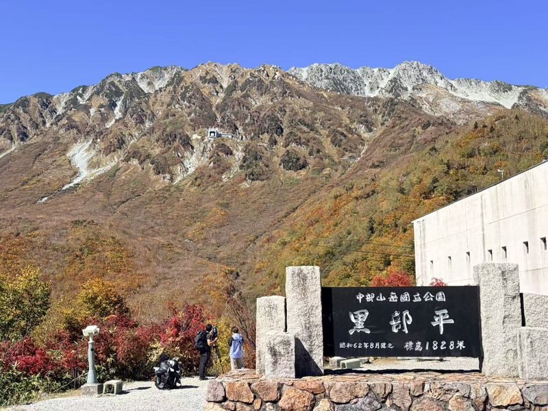 2D1N Tateyama Kurobe Alpine Route & Kamikochi Trip from Nagoya - What to know before you book