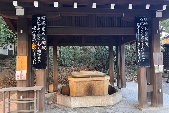 2hours Tour in Meiji Shrine,Red Ink Stamp Experience and Shopping - Accessibility and Capacity