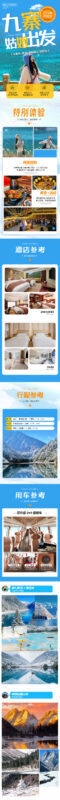 3-Day Chengdu, Jiuzhaigou & Mount Siguniang Tour - Day 3: Shuangqiao Valley and the return to Chengdu