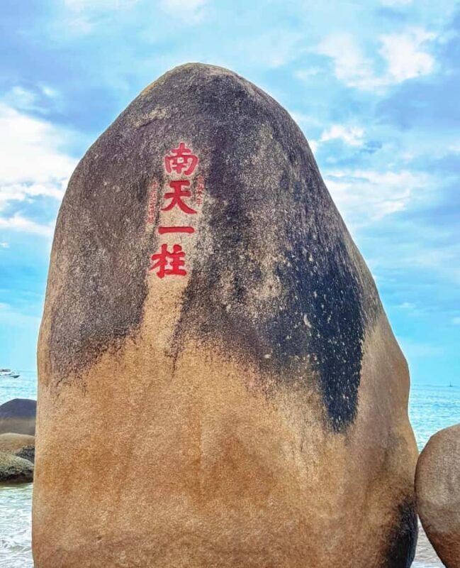 3-Hour Sanya Coastal & Tianya Town Tour - FAQ