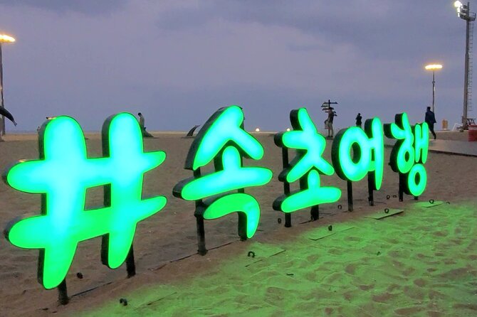 3-Hour Self-Guided Sokcho Tour With Private Transportation - Activity Availability and Booking