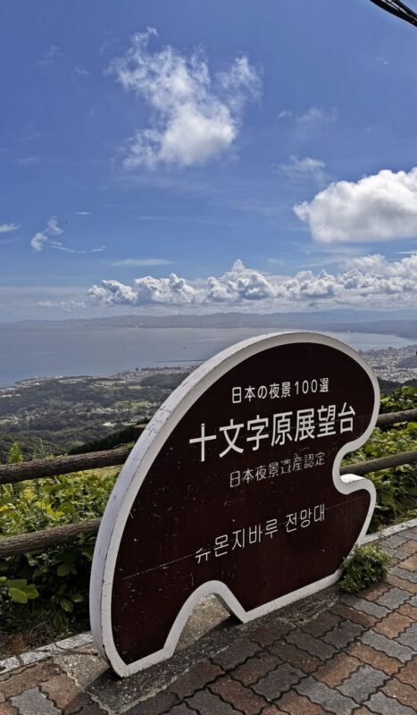 3-Hour Yufuin & Beppu Tour - What three hours and $31.55 get you