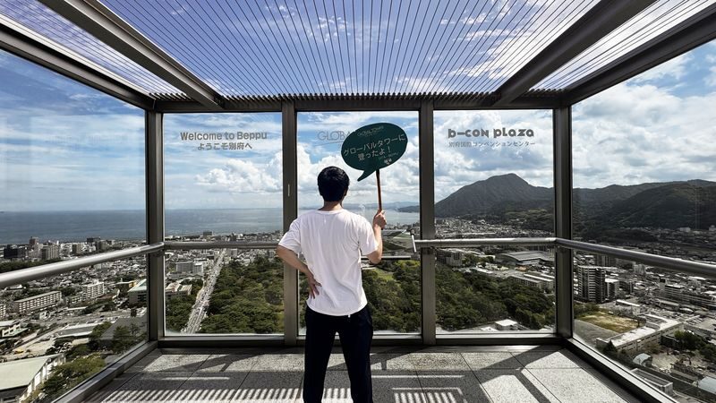 3-Hour Yufuin & Beppu Tour - Departure times and practical details