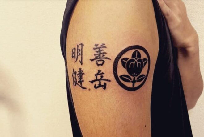 3 Hrs. Tattoo Experience in Tokyo (Smart Phone Size) - Pricing Details