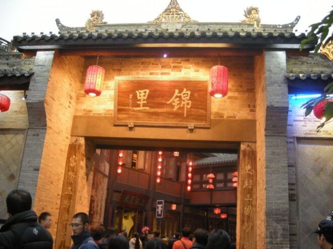 4-Day Private Tour to Chengdu, Leshan and Mount Emei - Itinerary