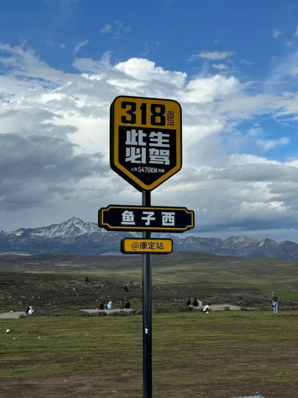4-day tour around Western Sichuan: Mount Siguniang & Yuzixi - Four days on the road through western Sichuan