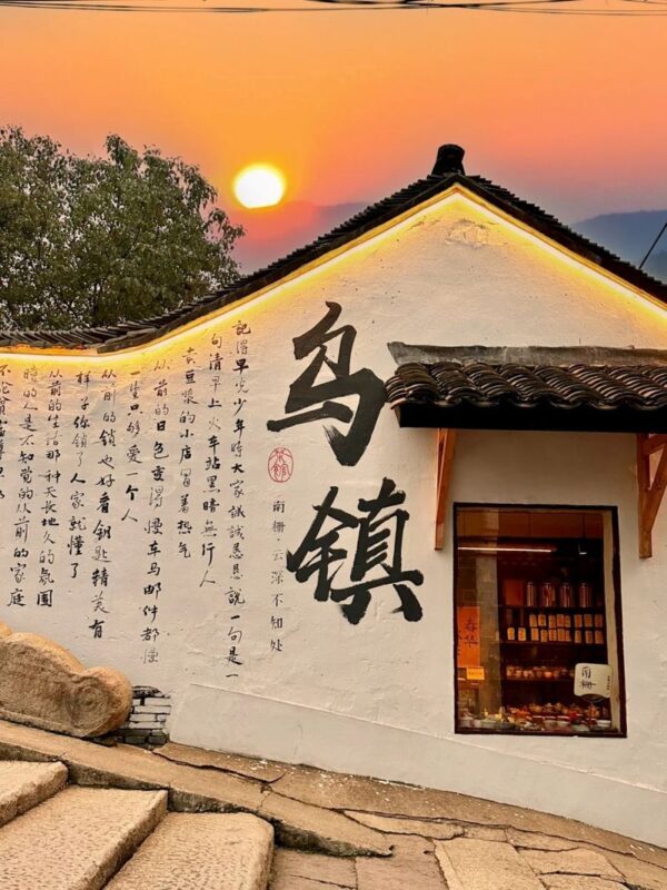 4-day tour from Shanghai to Suzhou + Hangzhou + Wuzhen - What the price buys, and what it does not