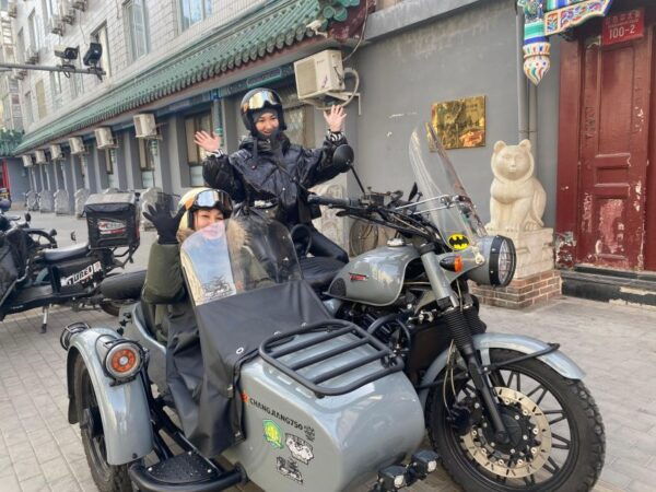 4 Hours Private Discover Beijing Tour by Sidecar - The Sum Up