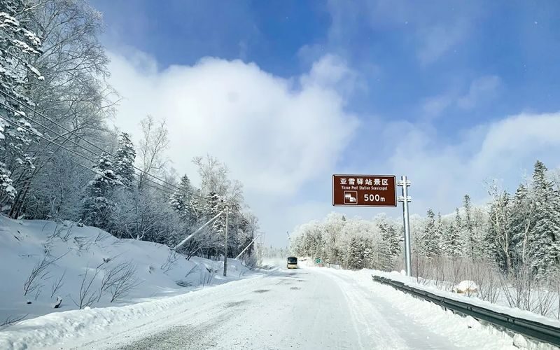 5-Day Tour to Northeast Harbin, Snow Town, and Changbai Mountain - From Harbin’s city streets to Snow Town