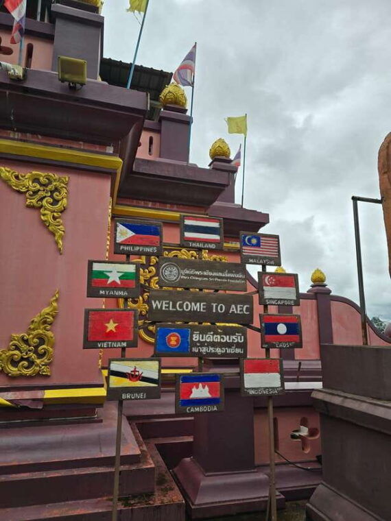 5 Hours Private Car Trip Around Chiang Mai - Itinerary and Tour Details