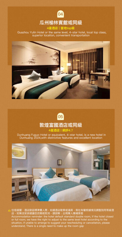 6-Day Dream Tour of Hexi Corridor in Lanzhou, Gansu, Northwest China (Supports Foreigner Registration) - Dunhuang’s desert and cave country