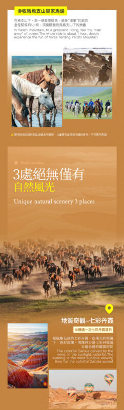 6-Day Dream Tour of Hexi Corridor in Lanzhou, Gansu, Northwest China (Supports Foreigner Registration) - Is the price good value?