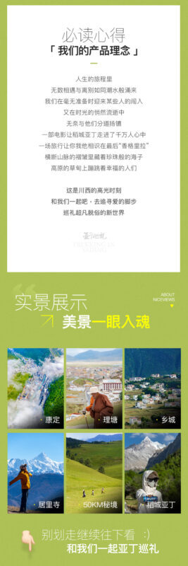 6-Day Western Sichuan Traverse Genyen South Line Tour - A high-country loop built around Genyen