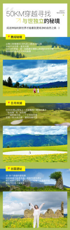 6-Day Western Sichuan Traverse Genyen South Line Tour - Day 2: Tagong, Litang, and the approach to Genyen