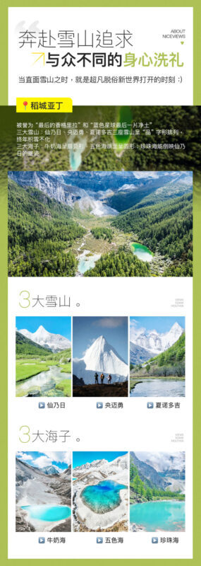 6-Day Western Sichuan Traverse Genyen South Line Tour - Day 6: Optional Zimei Pass, Jiagenba, and return to Chengdu
