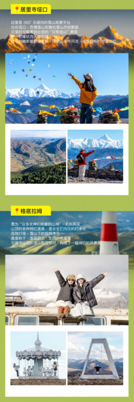 6-Day Western Sichuan Traverse Genyen South Line Tour - What the price includes, and what it does not