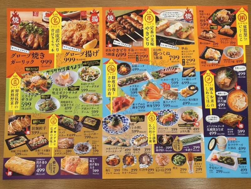 7-dishes Vegetarian Dinner Experience at an Izakaya in Shinjuku - What the two-hour visit feels like