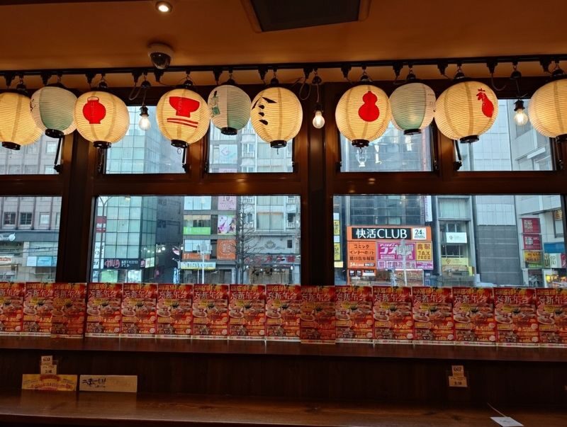 7-dishes Vegetarian Dinner Experience at an Izakaya in Shinjuku - The branch detail you should verify