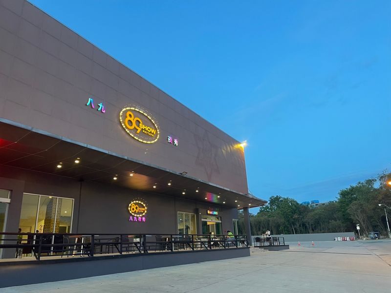 89 Adult Show Ticket Pattaya - A simple evening: arrive, exchange, watch